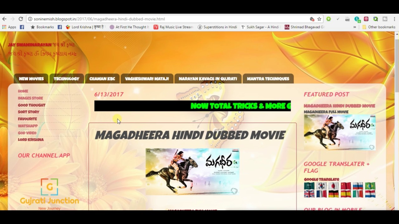 Den Film Magadheera von Mediafire herunterladen Den Film Magadheera von Mediafire herunterladen