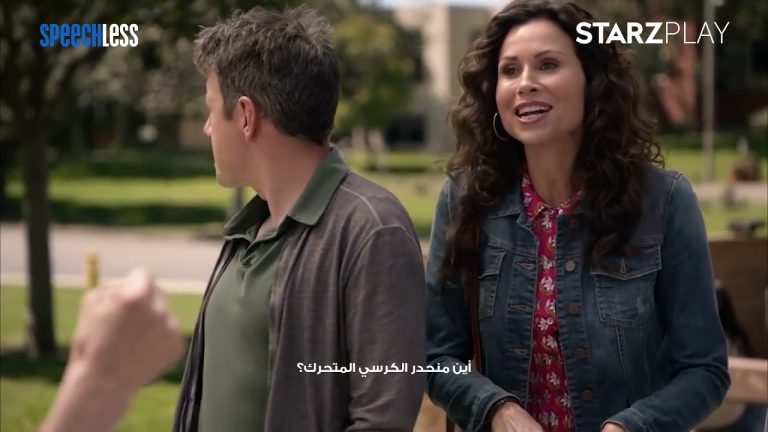 Die Serie Speechless von Mediafire herunterladen