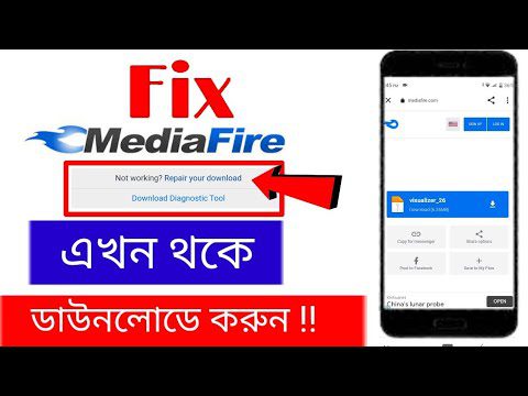 how to download mediafire files 1 How to Download Mediafire Files on WhatsApp