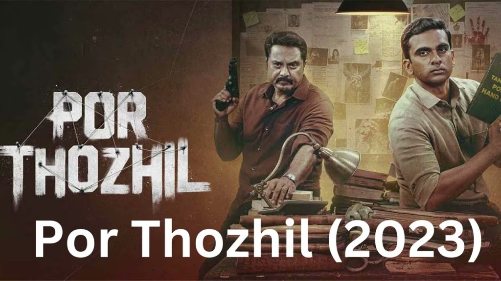 Download the Por Thozhil Online Free movie from Mediafire Download the Por Thozhil Online Free movie from Mediafire