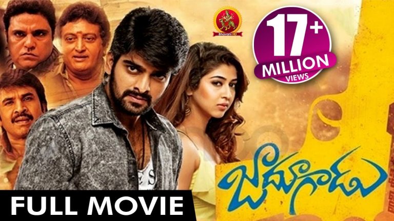 Download the Jadoogadu movie from Mediafire