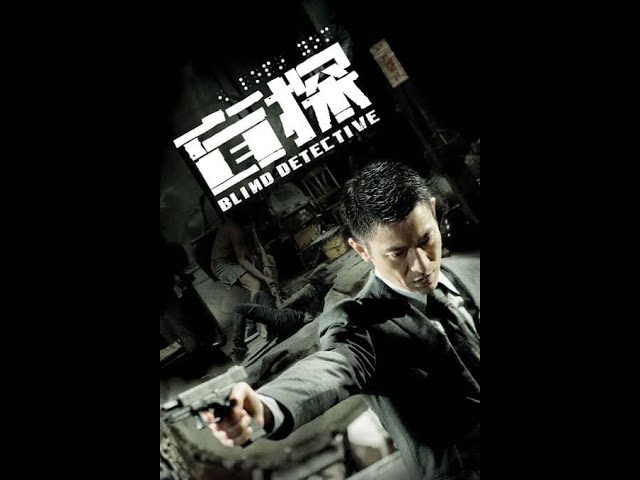 Download Blind Detective Movie