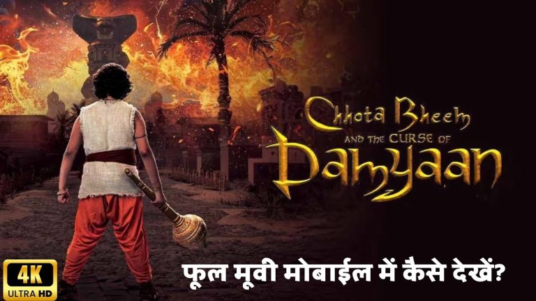 Download Chhota Bheem and the Curse of Damyaan Movie