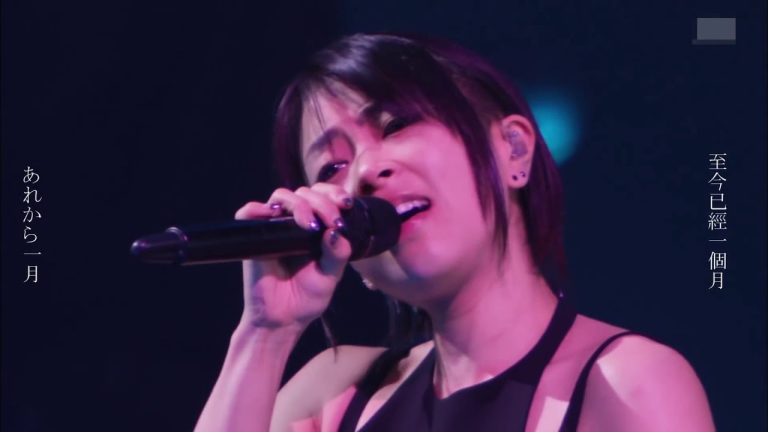 Download Hikaru Utada Laughter in the Dark Tour 2018 Movie