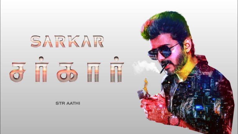 Download Sarkar Movie