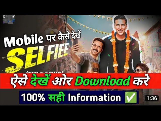 Download #Selfie Movie