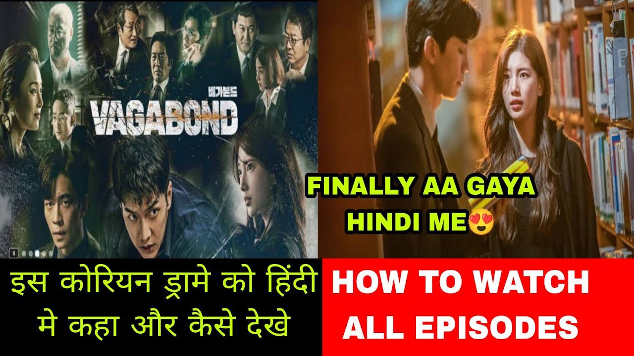 Download Vagabond TV Show