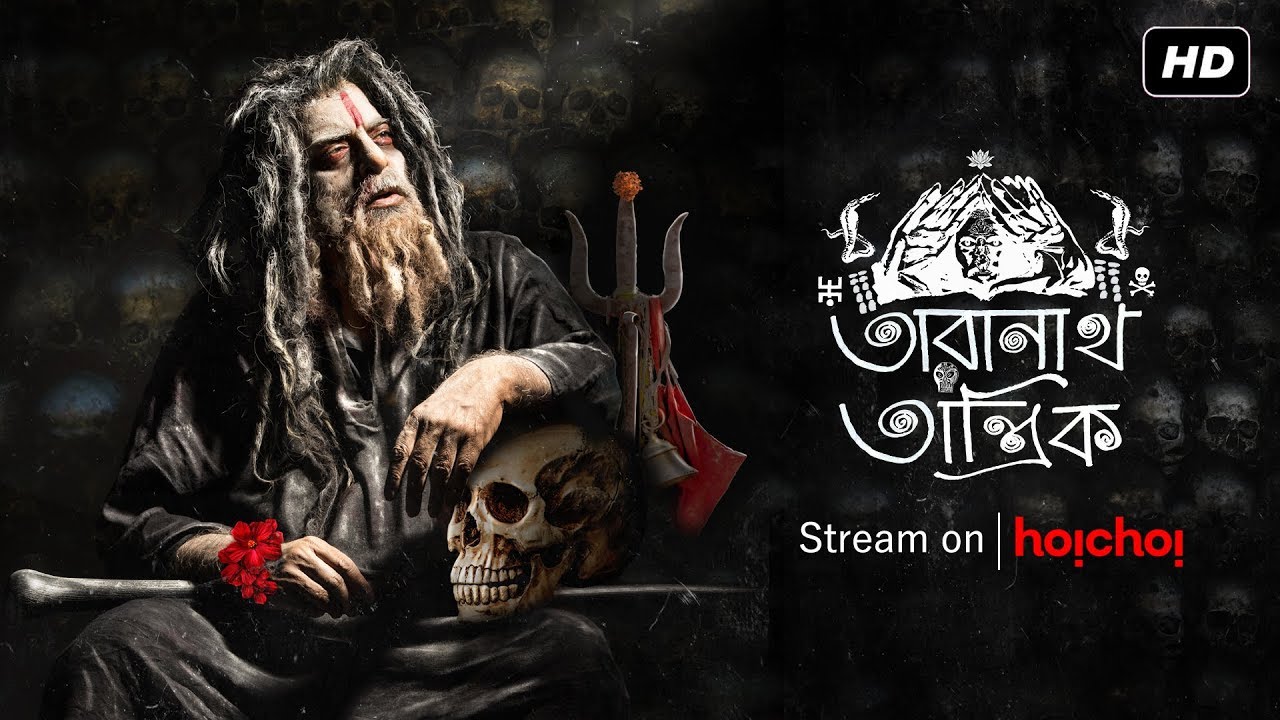 Download the Taranath Tantrik series from Mediafire