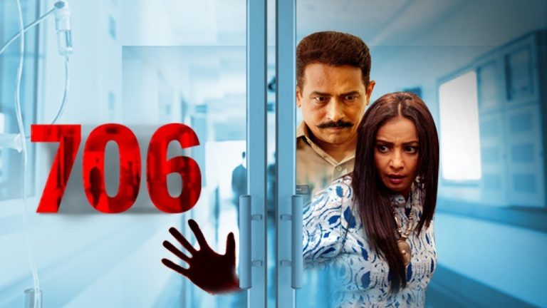 Download 706 Movie