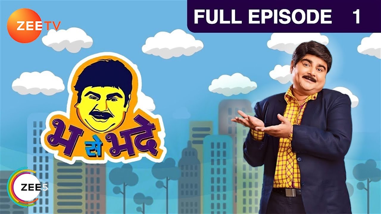 Download Bh Se Bhade TV Show