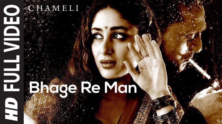 Download Bhaage Re Mann TV Show