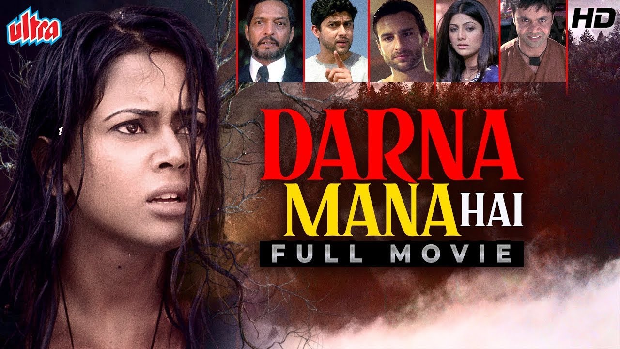 Download Darna Mana Hai Movie