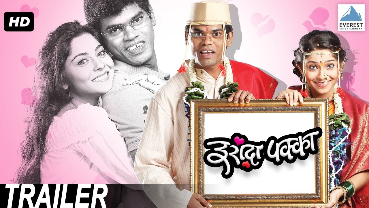 Download Irada Pakka Movie