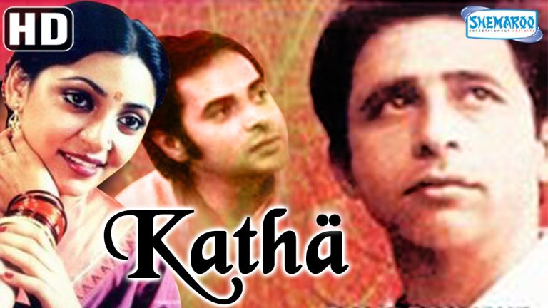 Download Katha Movie