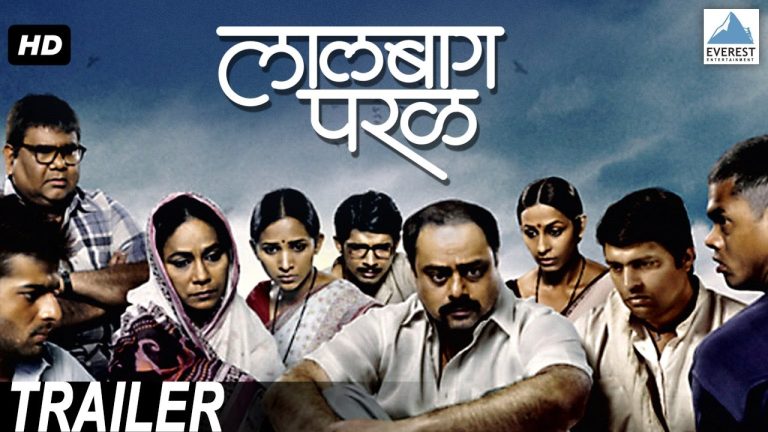 Download Lalbaug Parel: Zali Mumbai Sonyachi Movie