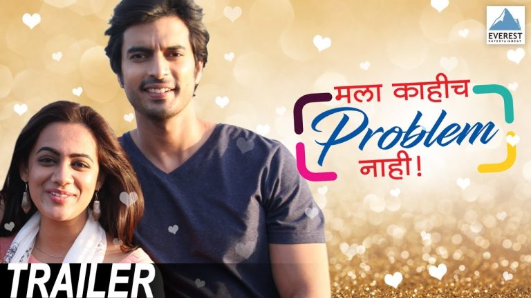 Download Mala Kahich Problem Nahi Movie