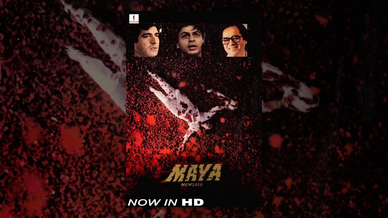 Download Maya Memsaab Movie