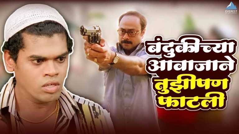 Download Mi Shivajiraje Bhosale Boltoy Movie