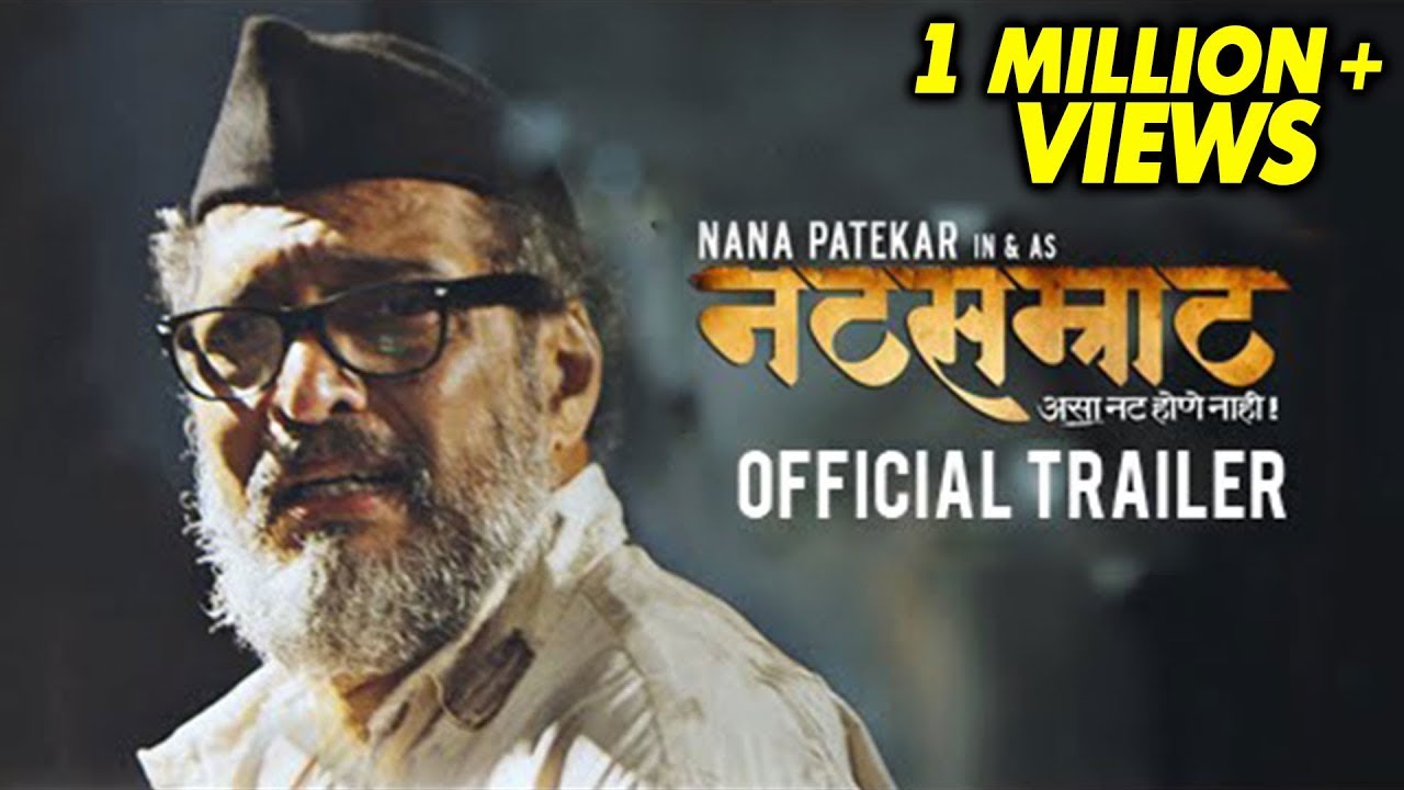 Download Natsamrat - Asa Nat Hone Nahi Movie