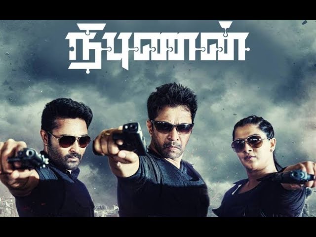 Download Nibunan Movie