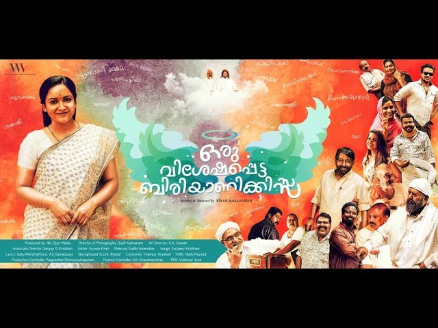 Download Oru Vishsheshapetta Biryani Kissa Movie