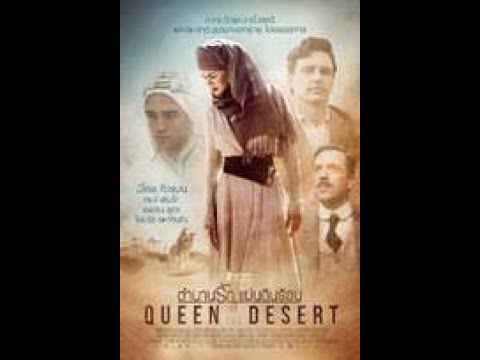 Download Queen of the Desert Movie