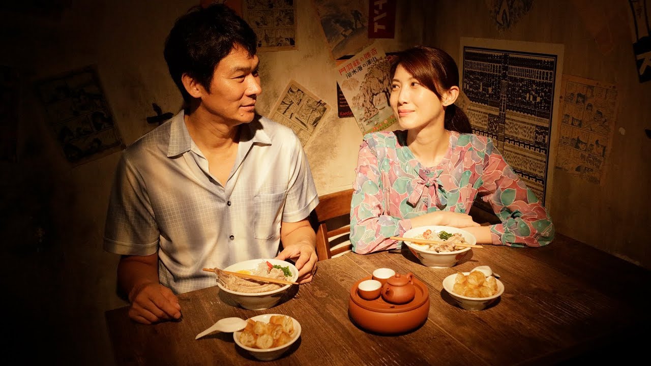 Download Ramen Shop Movie