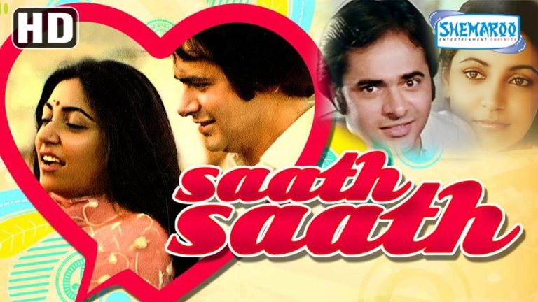 Download Saath Saath Movie