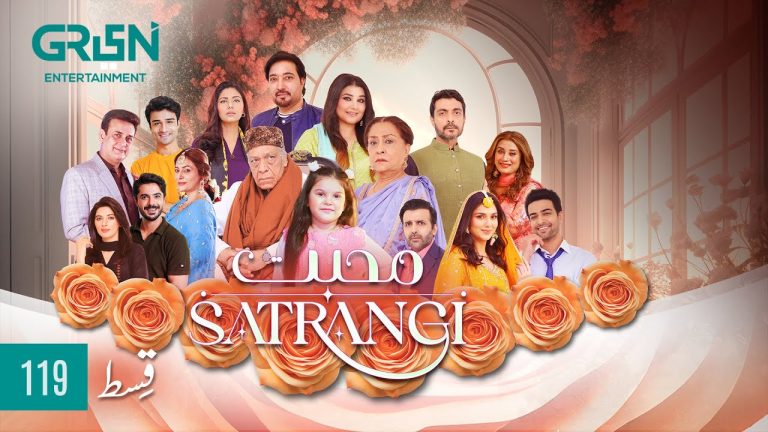 Download Satrangi TV Show