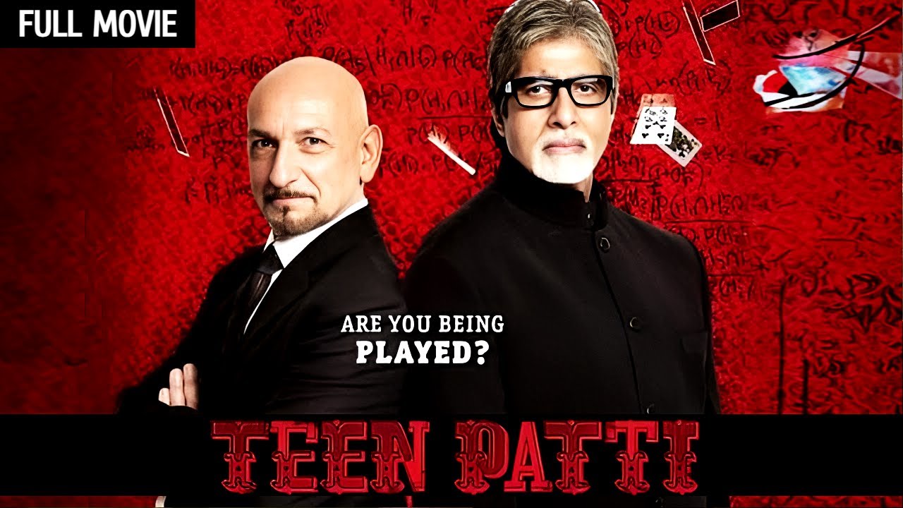 Download Teen Patti Movie