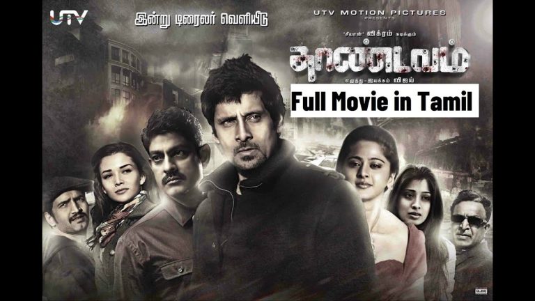 Download Thaandavam Movie