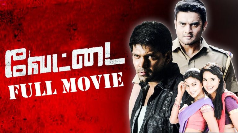 Download Vettai Movie