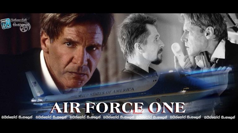 Download the Movies Air Force movie from Mediafire