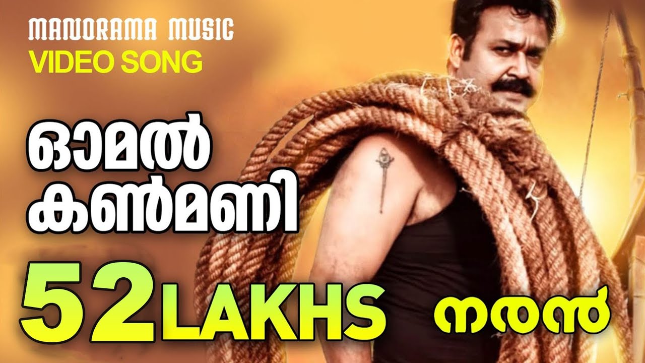 Download the Naran Malayalam movie from Mediafire