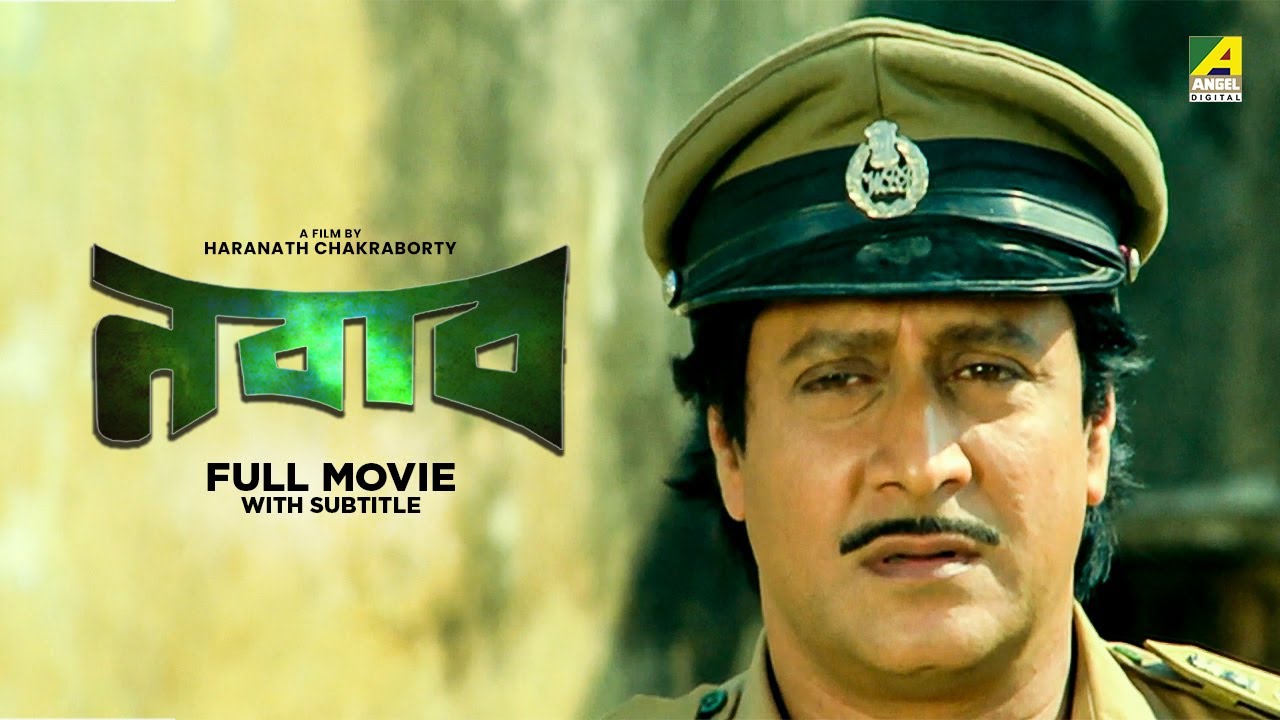 Download the Nawab Bengali movie from Mediafire