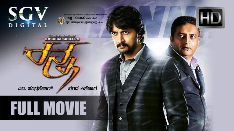 Download the Ranna movie from Mediafire