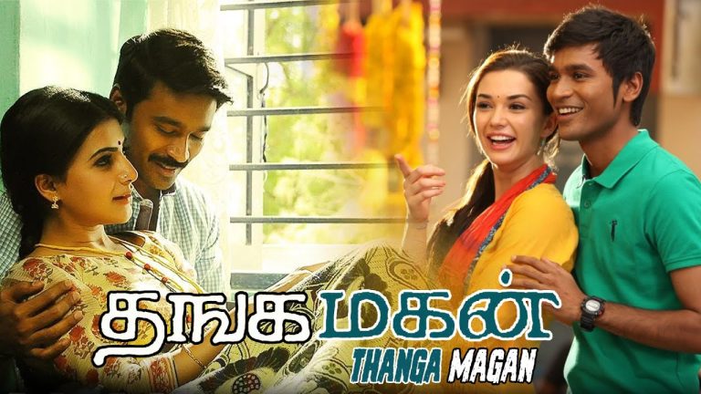 Download the Thanga Magan movie from Mediafire