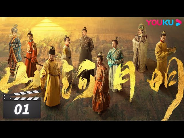 Download the The Imperial Age Ep 1 Eng Sub series from Mediafire