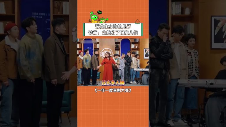 Download 海的儿子 TV Show