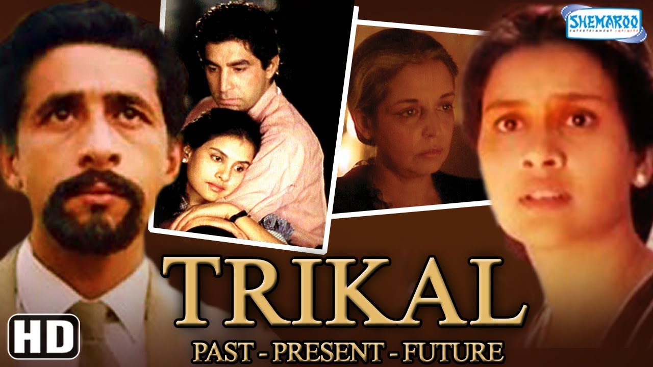 Download Trikal (Past Present Future) Movie