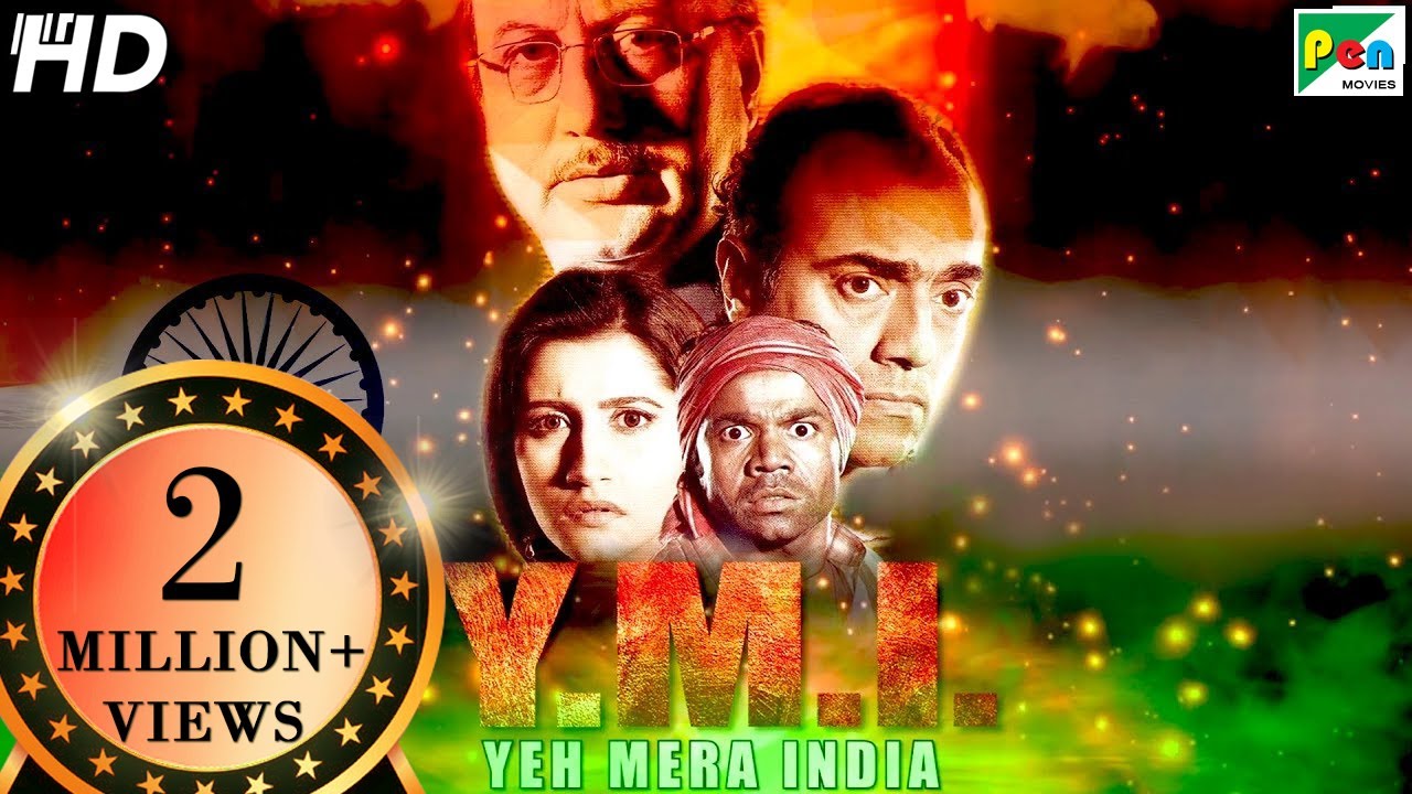 Download Y.M.I.: Yeh Mera India Movie