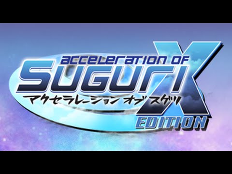 Acceleration of Suguri X Edition Review