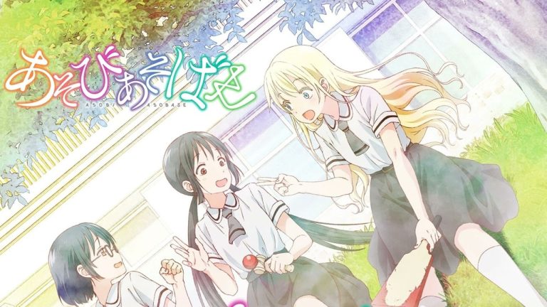 Asobi Asobase Specials anime mediafire download