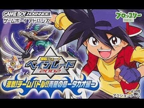 Bakuten Shoot Beyblade 2002 anime mediafire download