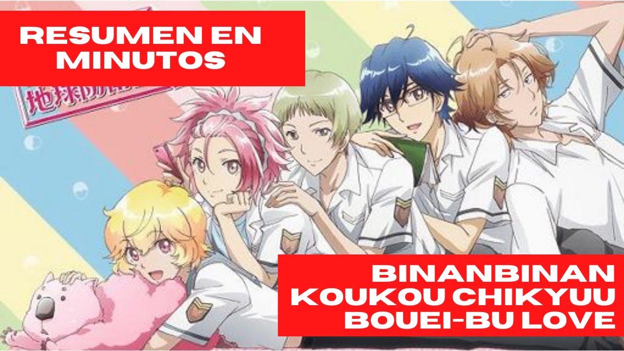 Binan Koukou Chikyuu Bouei-bu LOVE! anime mediafire download