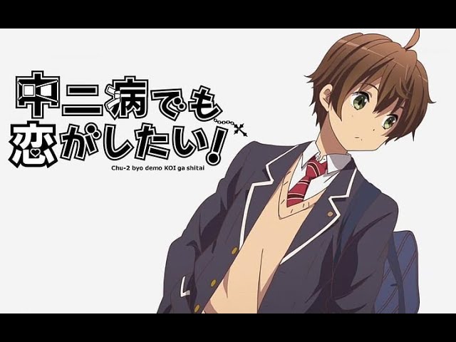 Chuunibyou demo Koi ga Shitai! anime mediafire download