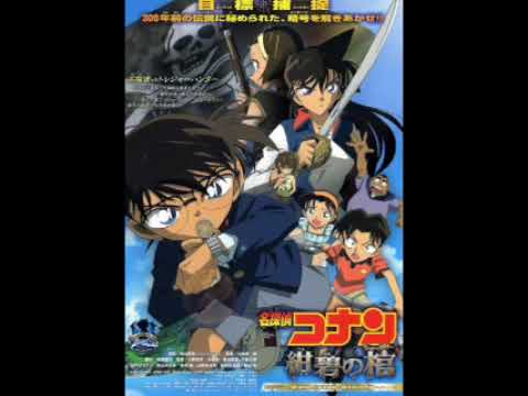 Detective Conan Movie 11: Jolly Roger in the Deep Azure anime mediafire download