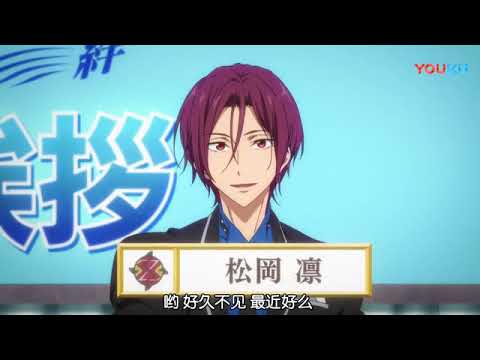 Free! Movie 1: Timeless Medley - Kizuna anime mediafire download