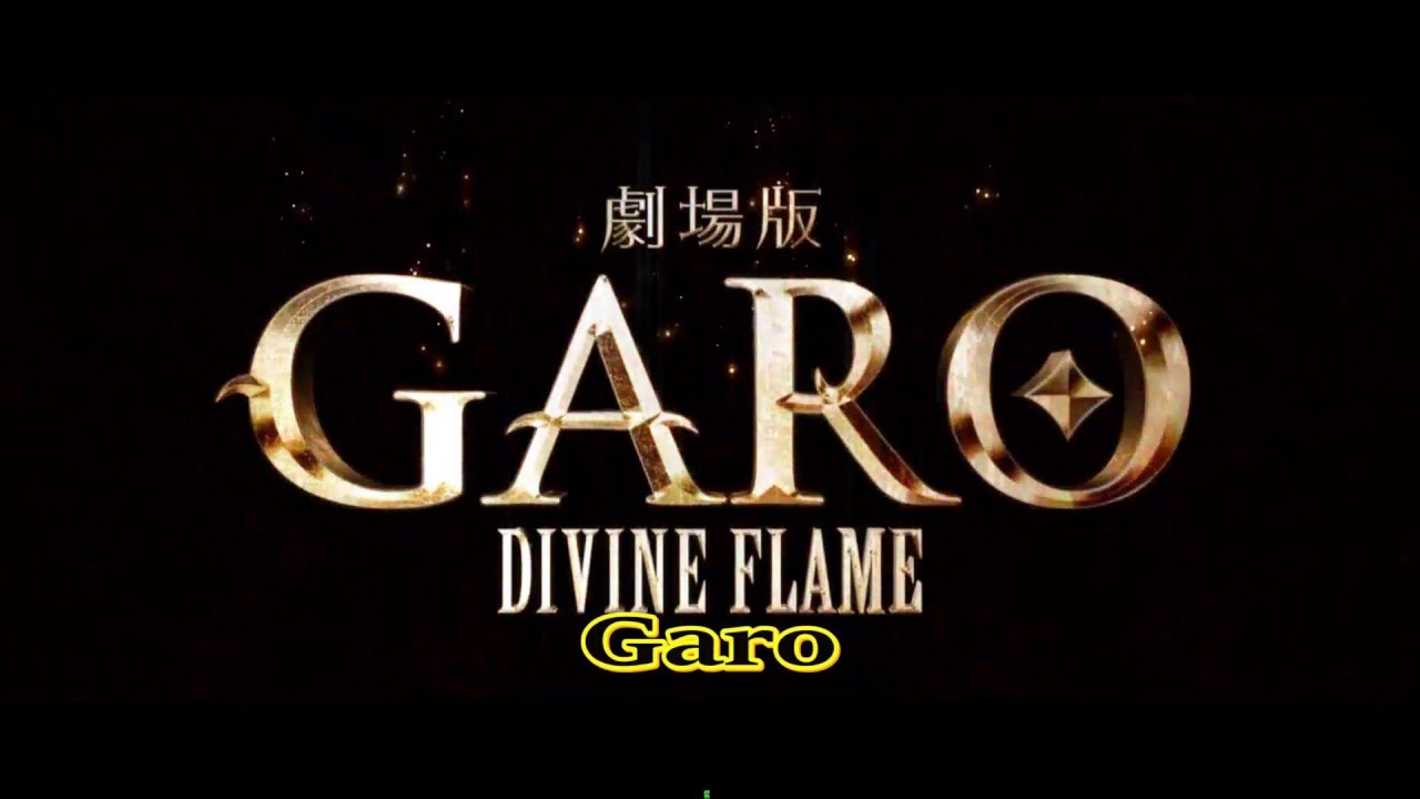 Garo Movie: Divine Flame anime mediafire download