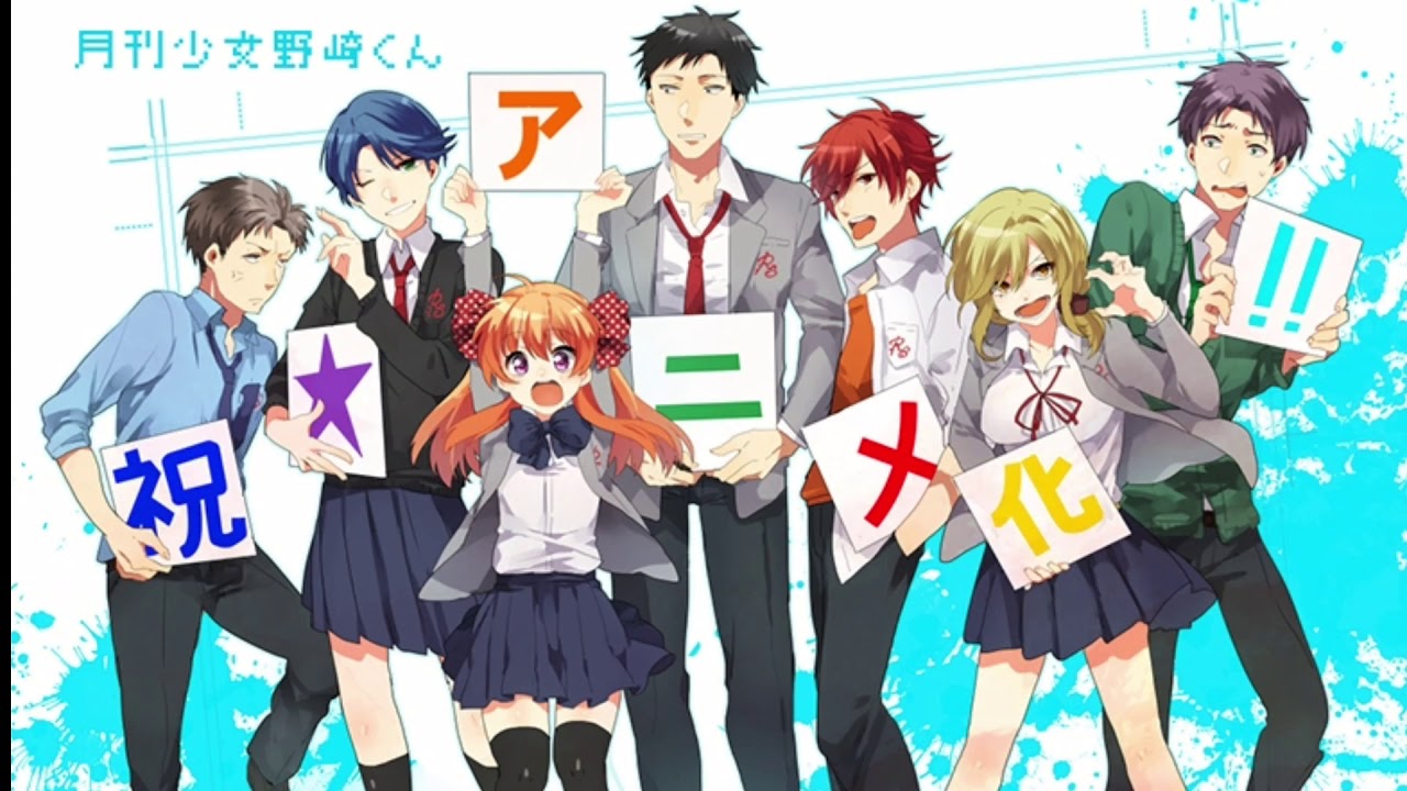 Gekkan Shoujo Nozaki-kun anime mediafire download